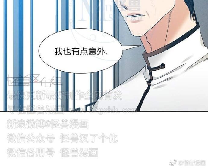 《寂静鸟》漫画最新章节 第60-65话 免费下拉式在线观看章节第【93】张图片