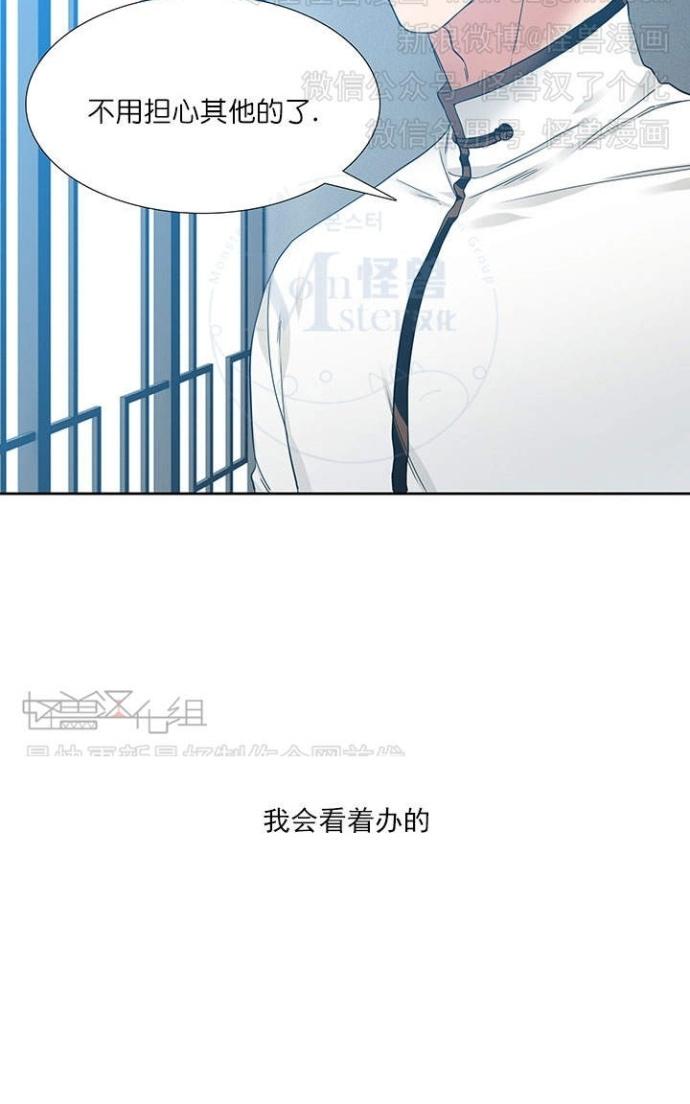 《寂静鸟》漫画最新章节 第60-65话 免费下拉式在线观看章节第【98】张图片