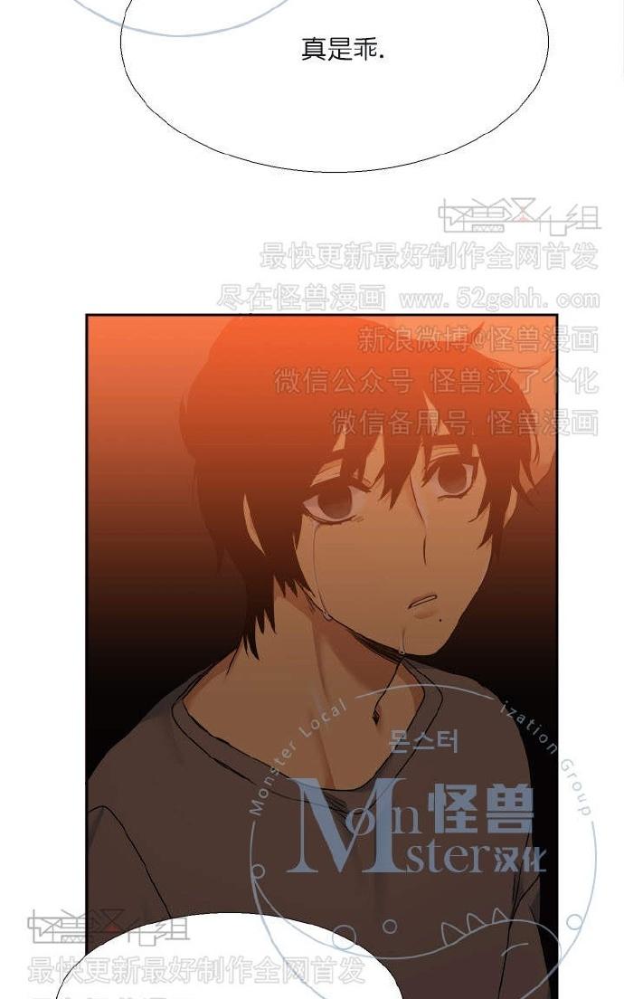 《寂静鸟》漫画最新章节 第37-40话 免费下拉式在线观看章节第【104】张图片