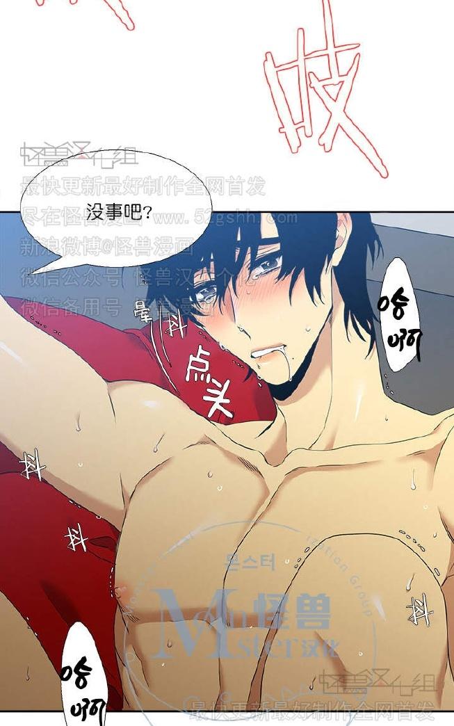 《寂静鸟》漫画最新章节 第37-40话 免费下拉式在线观看章节第【110】张图片