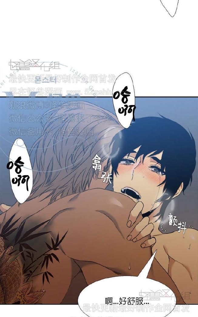 《寂静鸟》漫画最新章节 第37-40话 免费下拉式在线观看章节第【113】张图片