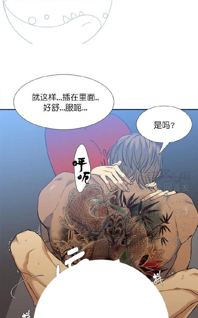 《寂静鸟》漫画最新章节 第37-40话 免费下拉式在线观看章节第【115】张图片