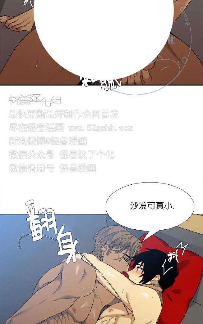 《寂静鸟》漫画最新章节 第37-40话 免费下拉式在线观看章节第【116】张图片