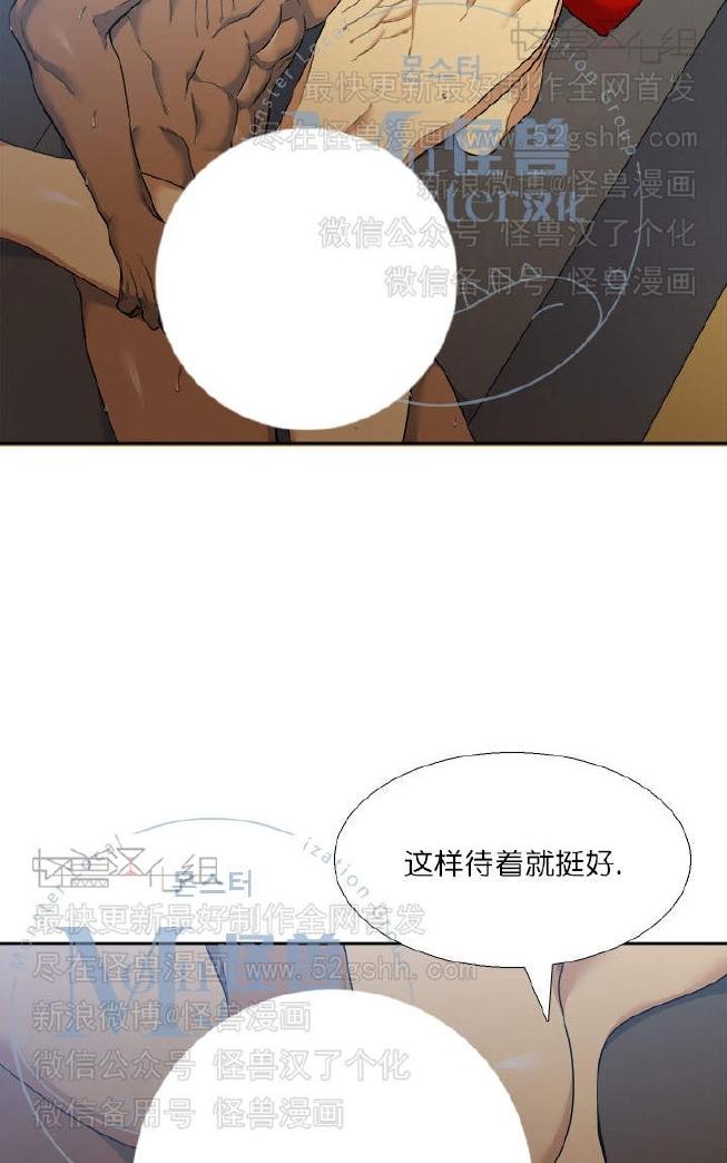 《寂静鸟》漫画最新章节 第37-40话 免费下拉式在线观看章节第【117】张图片