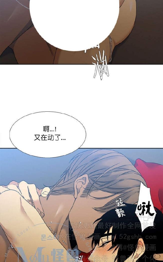 《寂静鸟》漫画最新章节 第37-40话 免费下拉式在线观看章节第【118】张图片