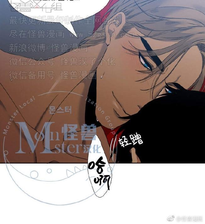 《寂静鸟》漫画最新章节 第37-40话 免费下拉式在线观看章节第【121】张图片