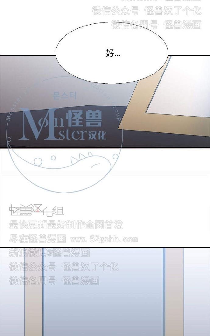 《寂静鸟》漫画最新章节 第37-40话 免费下拉式在线观看章节第【125】张图片