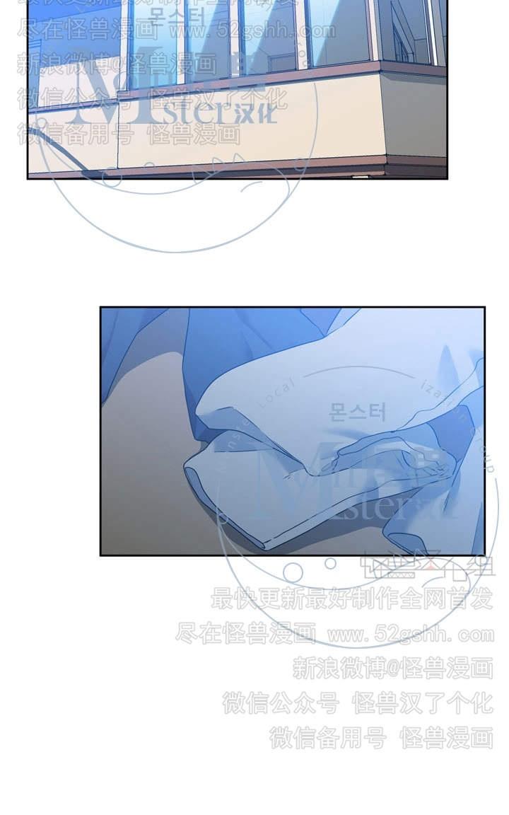 《寂静鸟》漫画最新章节 第37-40话 免费下拉式在线观看章节第【129】张图片