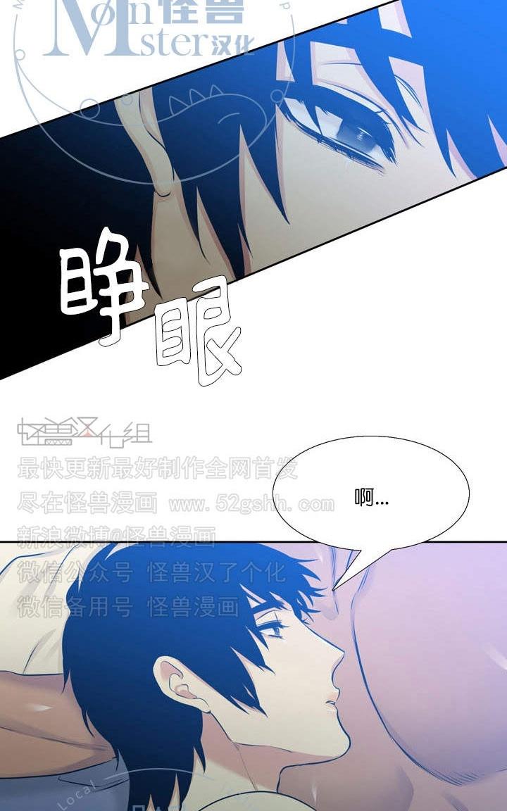 《寂静鸟》漫画最新章节 第37-40话 免费下拉式在线观看章节第【131】张图片