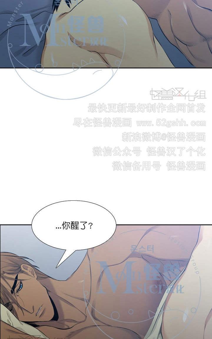 《寂静鸟》漫画最新章节 第37-40话 免费下拉式在线观看章节第【132】张图片