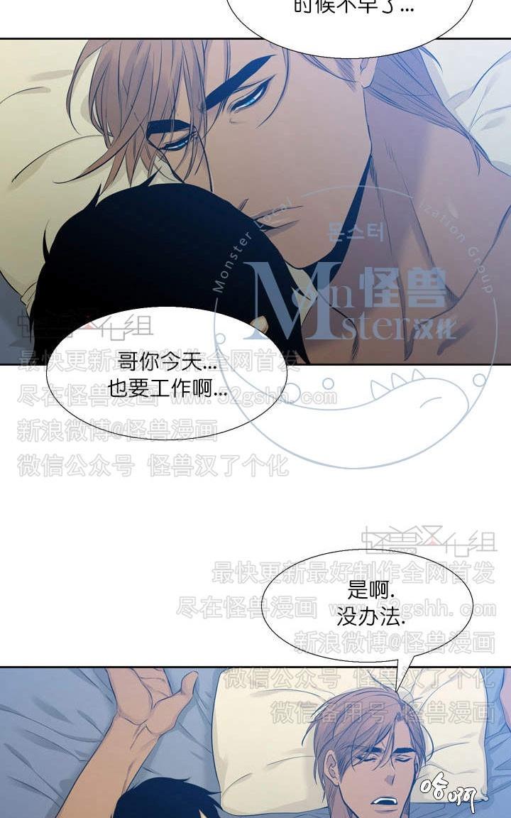 《寂静鸟》漫画最新章节 第37-40话 免费下拉式在线观看章节第【135】张图片