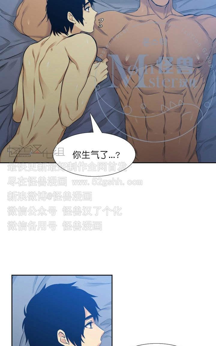 《寂静鸟》漫画最新章节 第37-40话 免费下拉式在线观看章节第【136】张图片