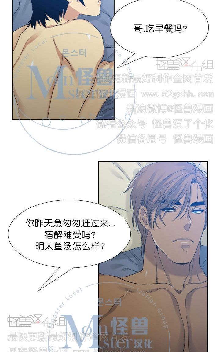 《寂静鸟》漫画最新章节 第37-40话 免费下拉式在线观看章节第【137】张图片