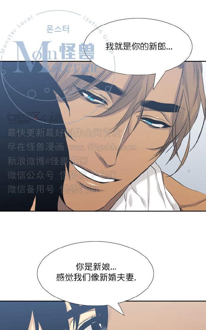 《寂静鸟》漫画最新章节 第37-40话 免费下拉式在线观看章节第【143】张图片