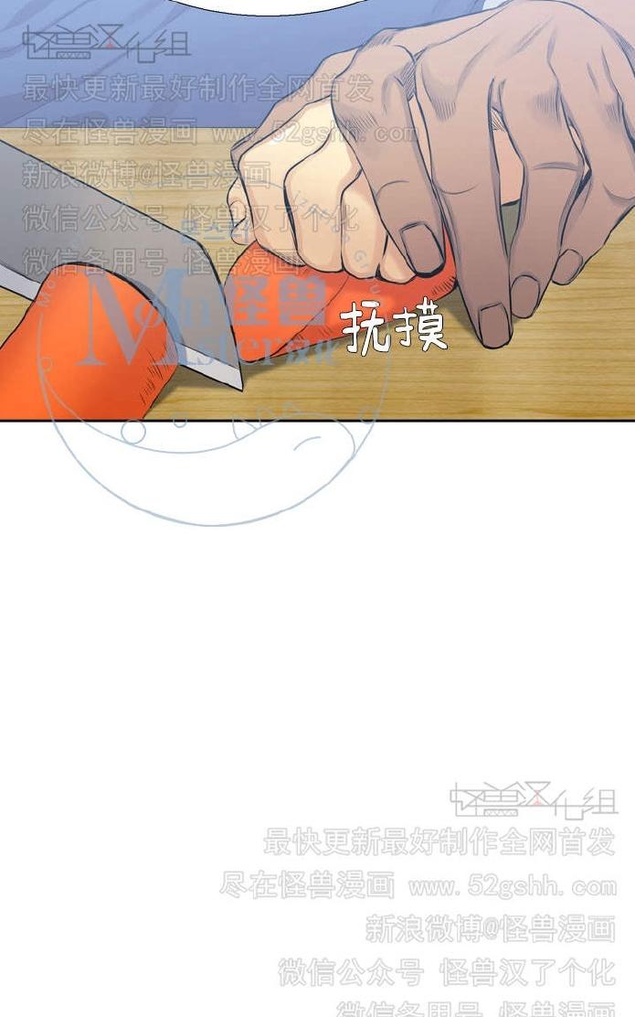 《寂静鸟》漫画最新章节 第37-40话 免费下拉式在线观看章节第【145】张图片