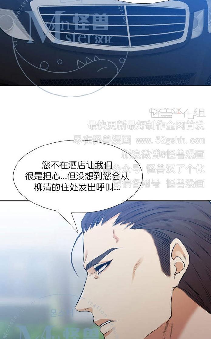 《寂静鸟》漫画最新章节 第37-40话 免费下拉式在线观看章节第【147】张图片