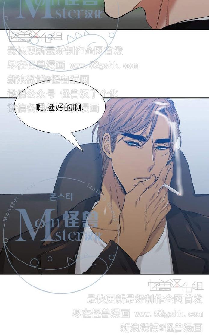 《寂静鸟》漫画最新章节 第37-40话 免费下拉式在线观看章节第【148】张图片