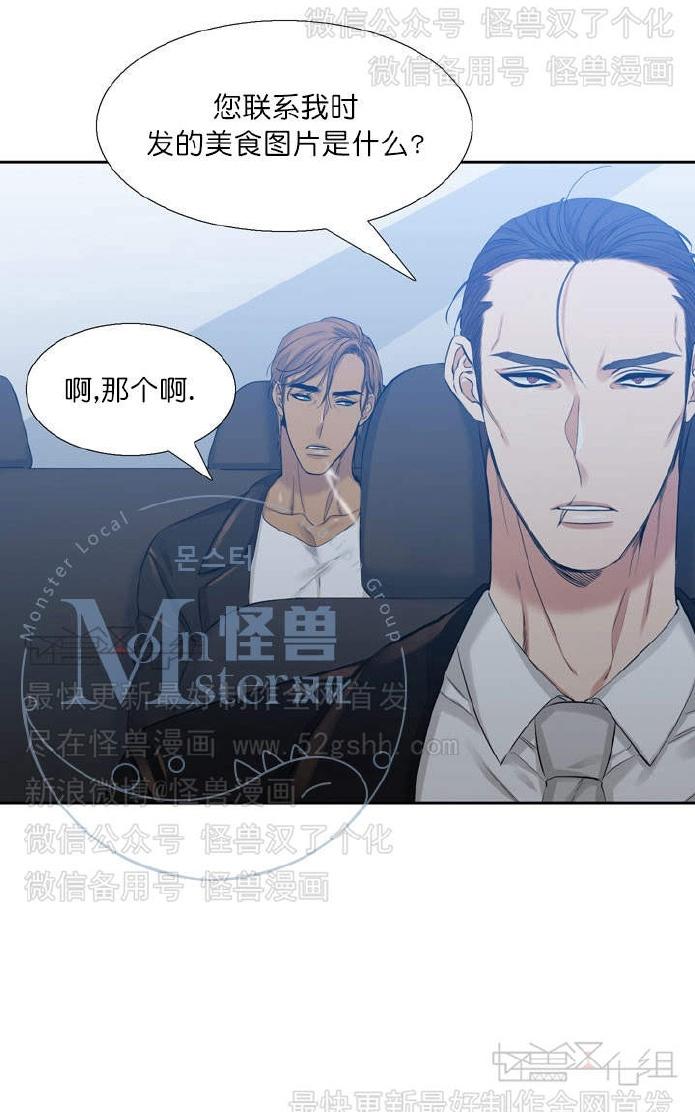 《寂静鸟》漫画最新章节 第37-40话 免费下拉式在线观看章节第【149】张图片