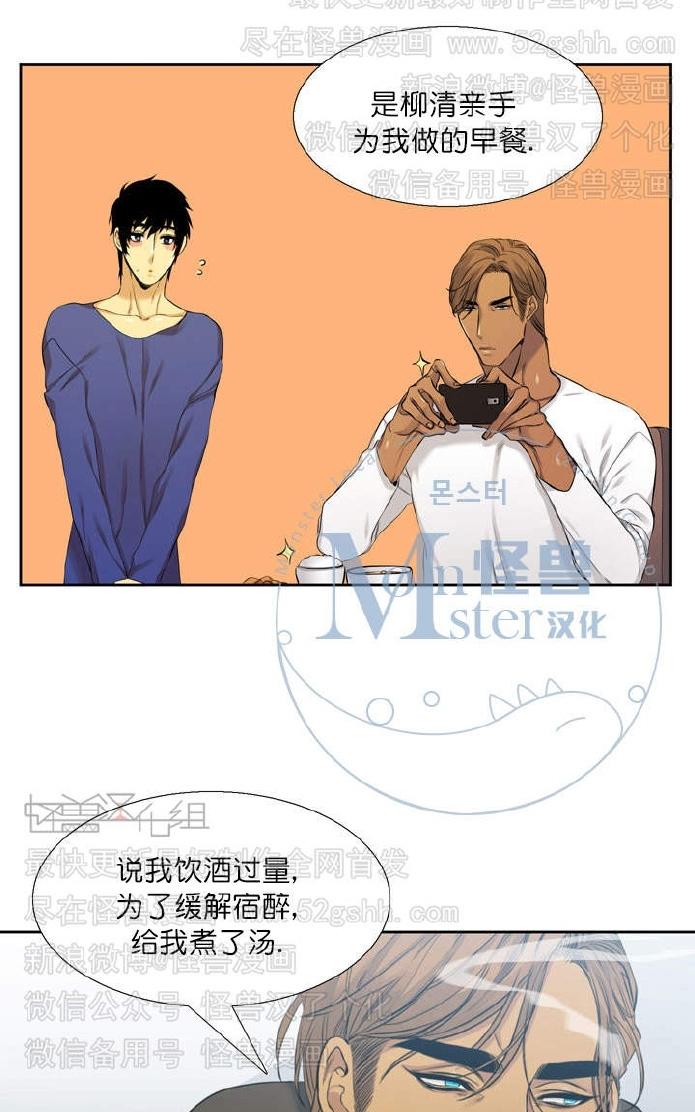 《寂静鸟》漫画最新章节 第37-40话 免费下拉式在线观看章节第【150】张图片