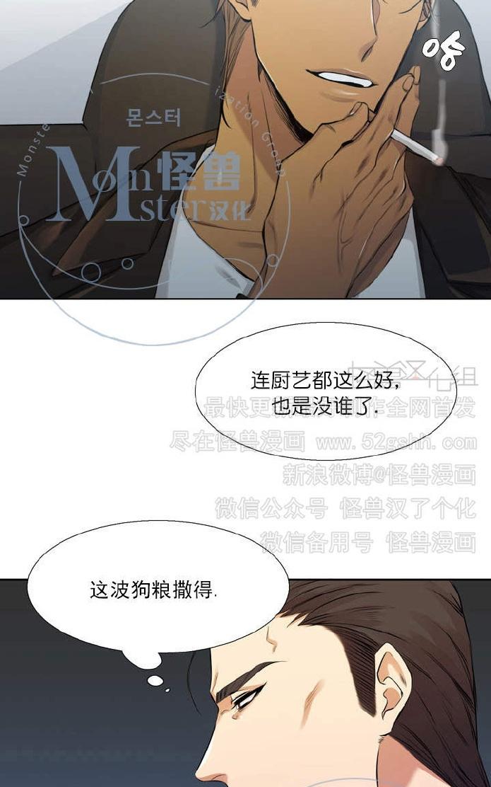 《寂静鸟》漫画最新章节 第37-40话 免费下拉式在线观看章节第【151】张图片