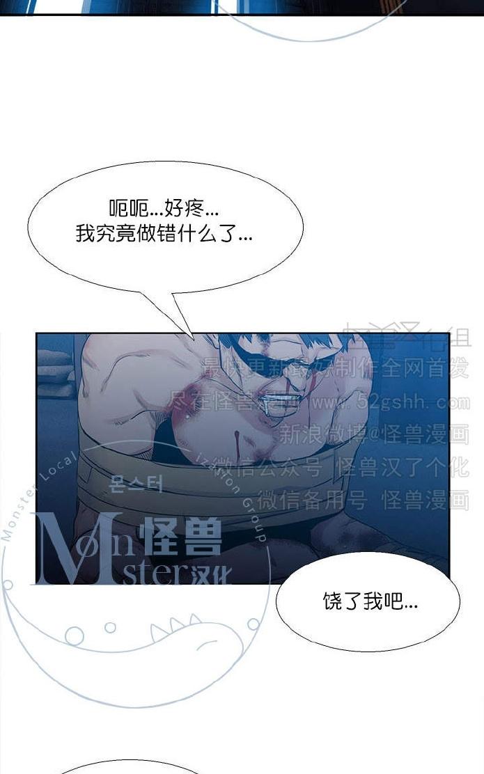 《寂静鸟》漫画最新章节 第37-40话 免费下拉式在线观看章节第【154】张图片