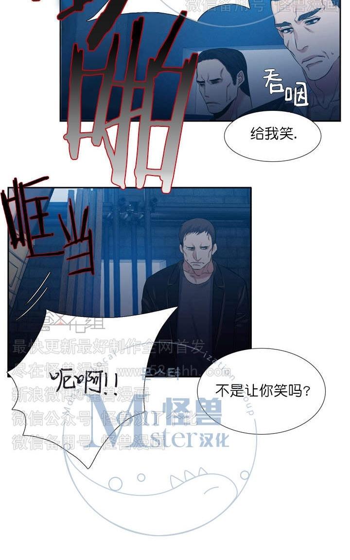 《寂静鸟》漫画最新章节 第37-40话 免费下拉式在线观看章节第【159】张图片