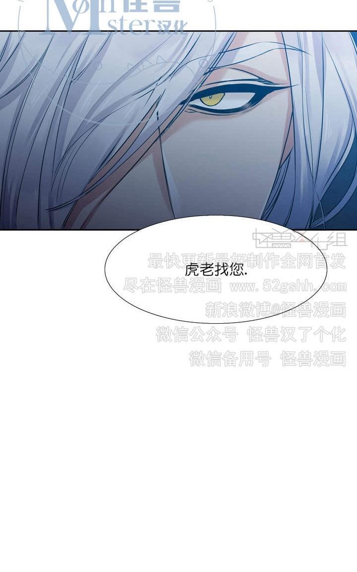 《寂静鸟》漫画最新章节 第37-40话 免费下拉式在线观看章节第【164】张图片