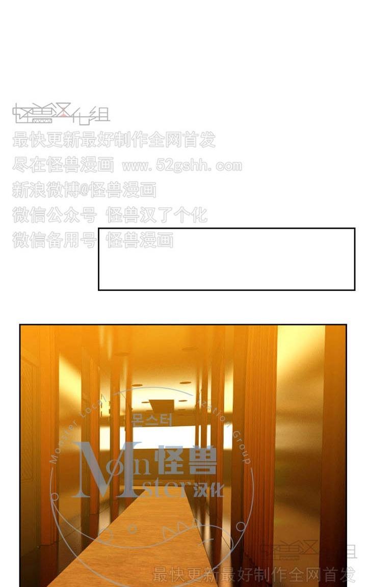 《寂静鸟》漫画最新章节 第37-40话 免费下拉式在线观看章节第【165】张图片