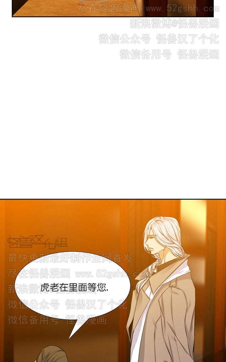 《寂静鸟》漫画最新章节 第37-40话 免费下拉式在线观看章节第【166】张图片