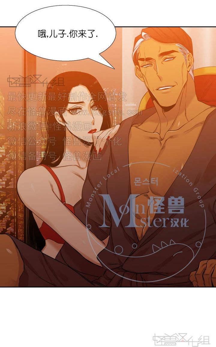 《寂静鸟》漫画最新章节 第37-40话 免费下拉式在线观看章节第【168】张图片