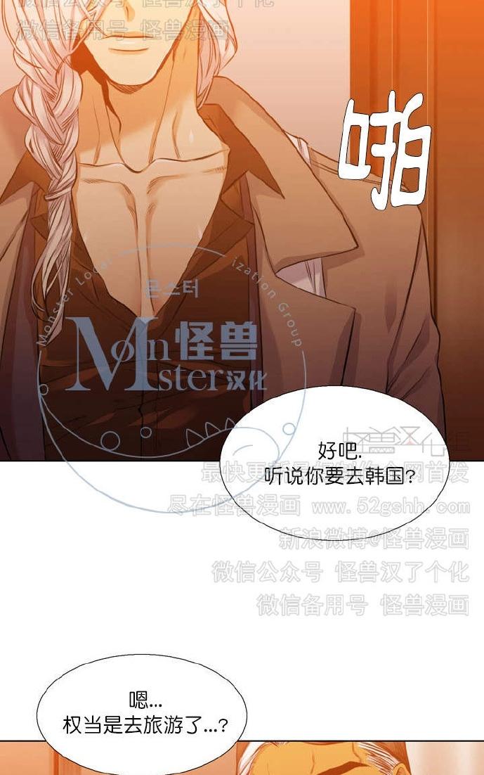 《寂静鸟》漫画最新章节 第37-40话 免费下拉式在线观看章节第【171】张图片