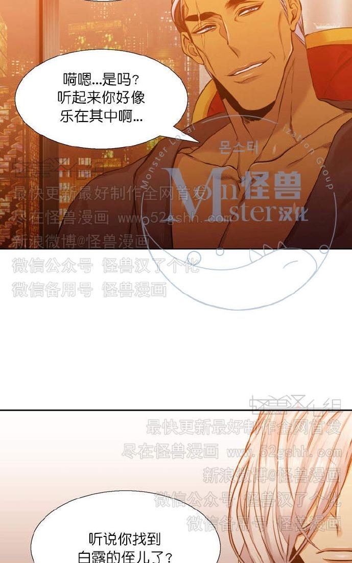 《寂静鸟》漫画最新章节 第37-40话 免费下拉式在线观看章节第【172】张图片