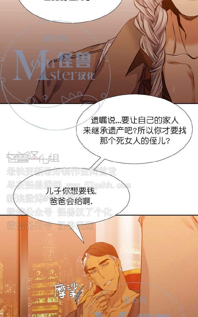 《寂静鸟》漫画最新章节 第37-40话 免费下拉式在线观看章节第【173】张图片