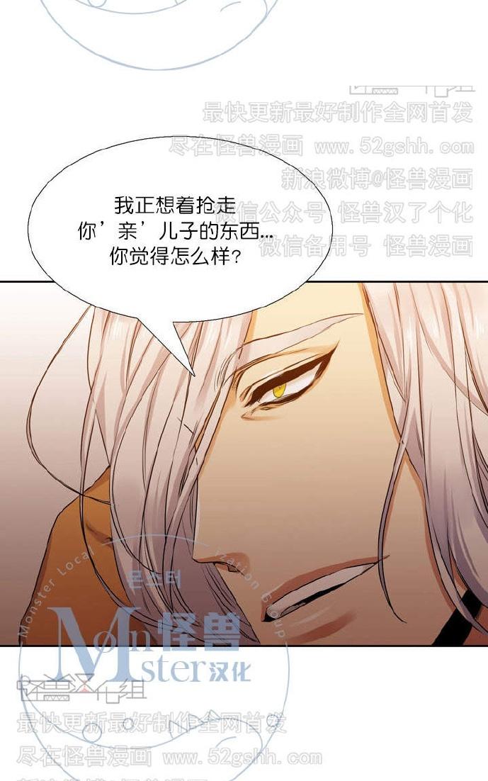 《寂静鸟》漫画最新章节 第37-40话 免费下拉式在线观看章节第【178】张图片