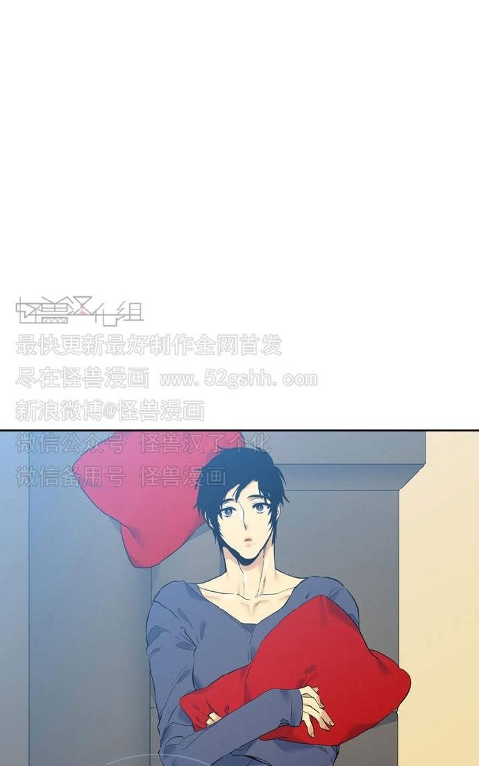 《寂静鸟》漫画最新章节 第37-40话 免费下拉式在线观看章节第【17】张图片