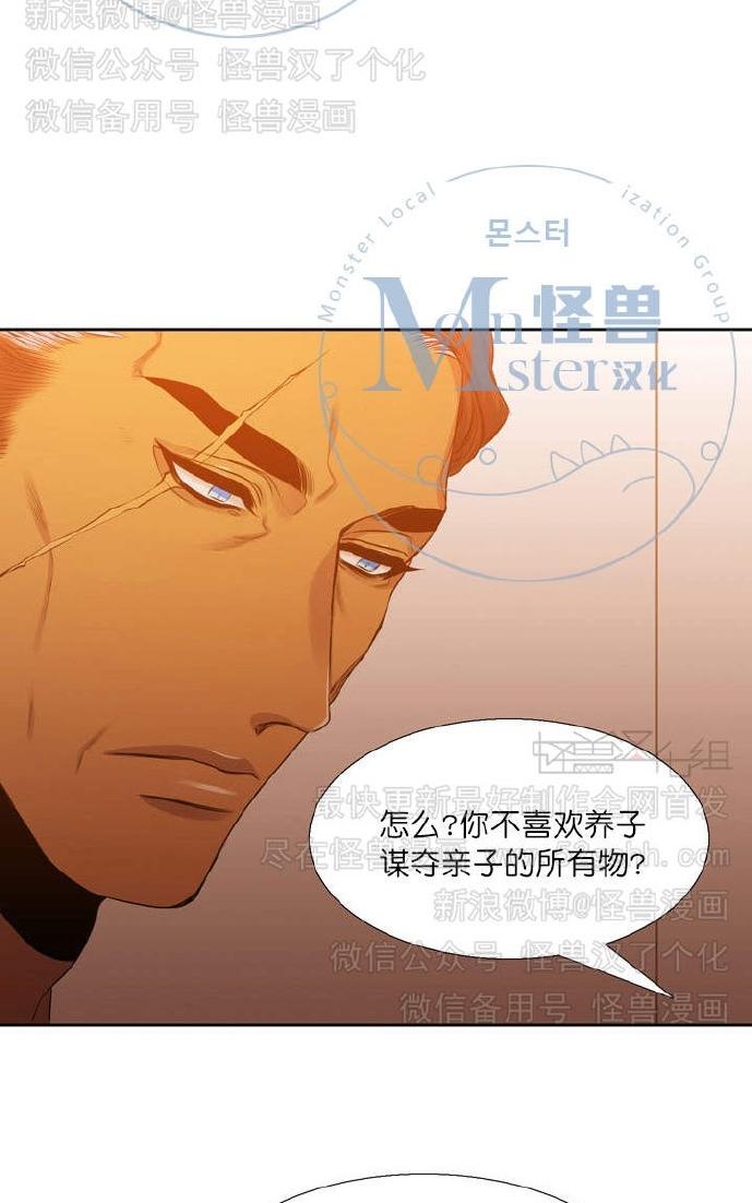 《寂静鸟》漫画最新章节 第37-40话 免费下拉式在线观看章节第【179】张图片