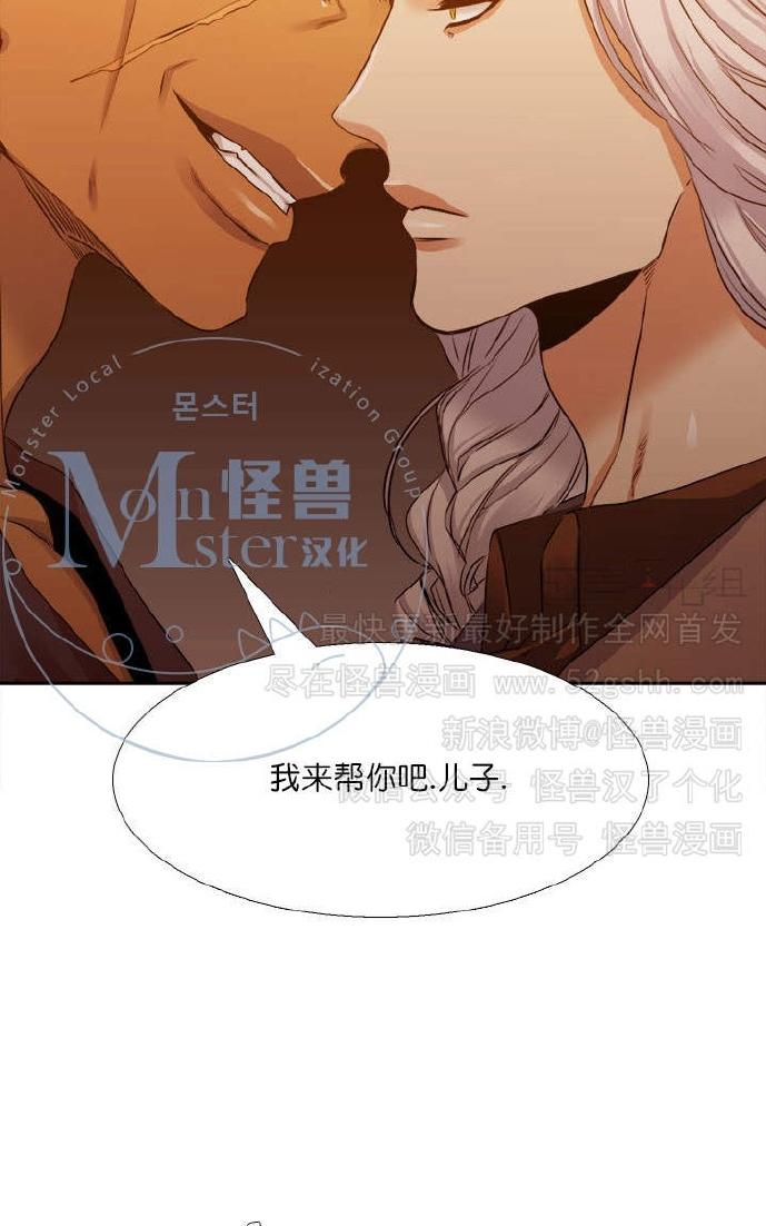 《寂静鸟》漫画最新章节 第37-40话 免费下拉式在线观看章节第【181】张图片