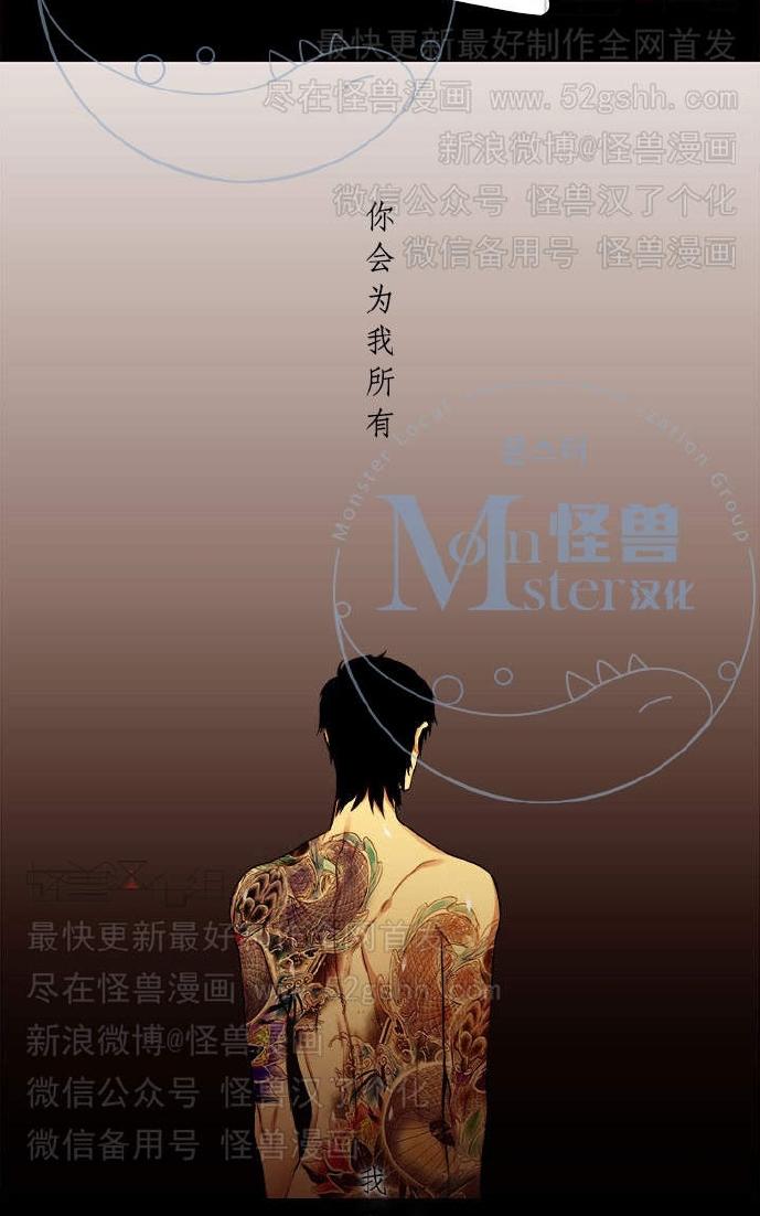 《寂静鸟》漫画最新章节 第37-40话 免费下拉式在线观看章节第【183】张图片