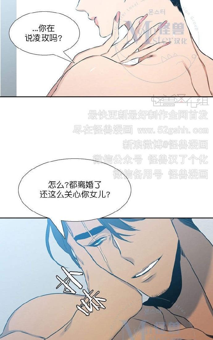 《寂静鸟》漫画最新章节 第37-40话 免费下拉式在线观看章节第【188】张图片