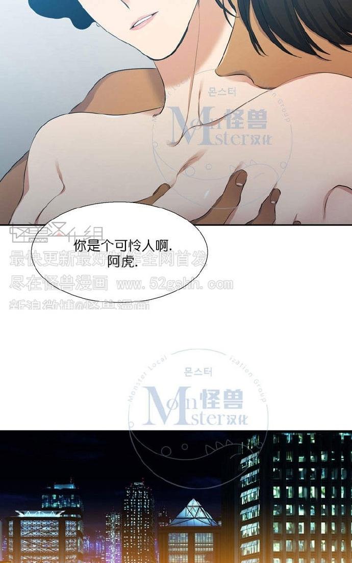 《寂静鸟》漫画最新章节 第37-40话 免费下拉式在线观看章节第【191】张图片