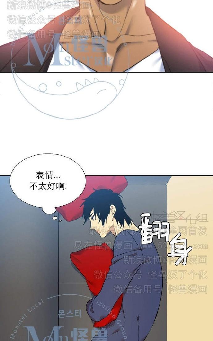 《寂静鸟》漫画最新章节 第37-40话 免费下拉式在线观看章节第【19】张图片