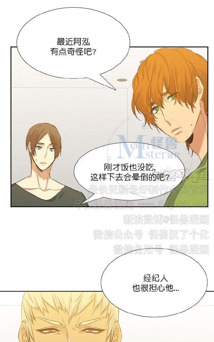 《寂静鸟》漫画最新章节 第37-40话 免费下拉式在线观看章节第【208】张图片