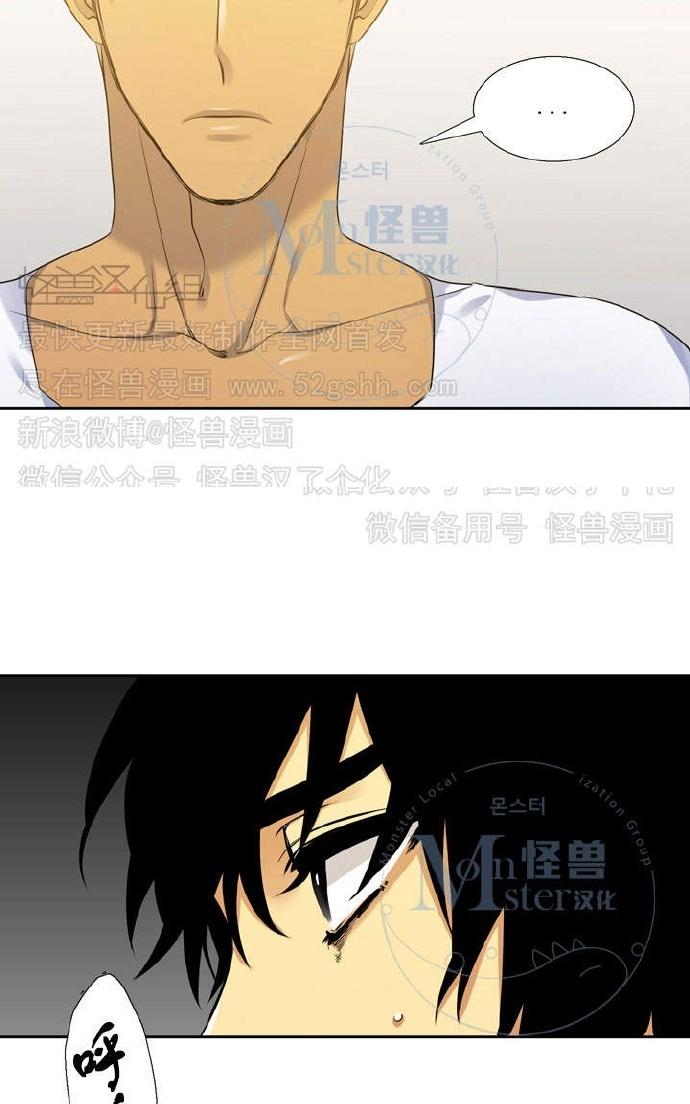 《寂静鸟》漫画最新章节 第37-40话 免费下拉式在线观看章节第【209】张图片