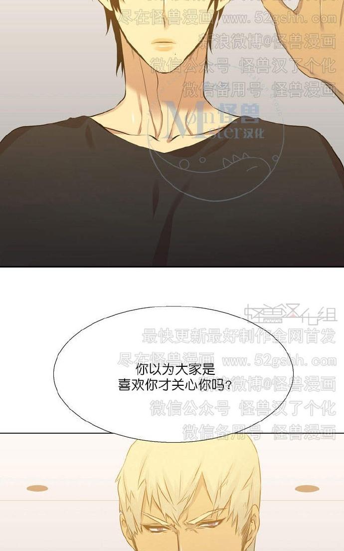 《寂静鸟》漫画最新章节 第37-40话 免费下拉式在线观看章节第【215】张图片