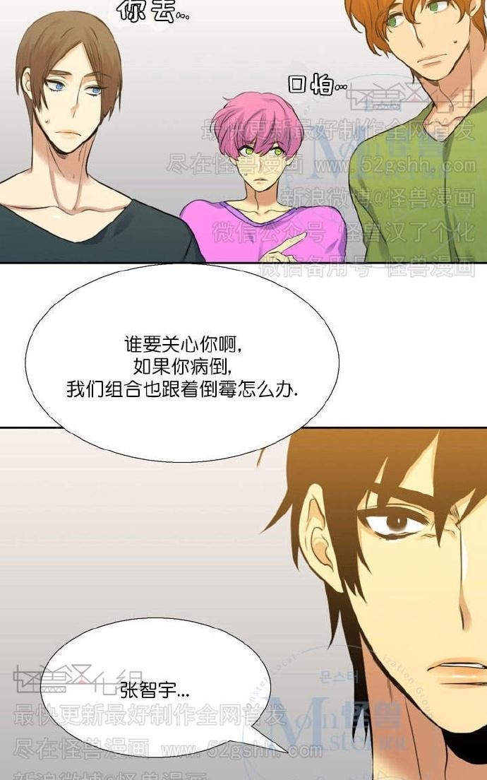 《寂静鸟》漫画最新章节 第37-40话 免费下拉式在线观看章节第【217】张图片