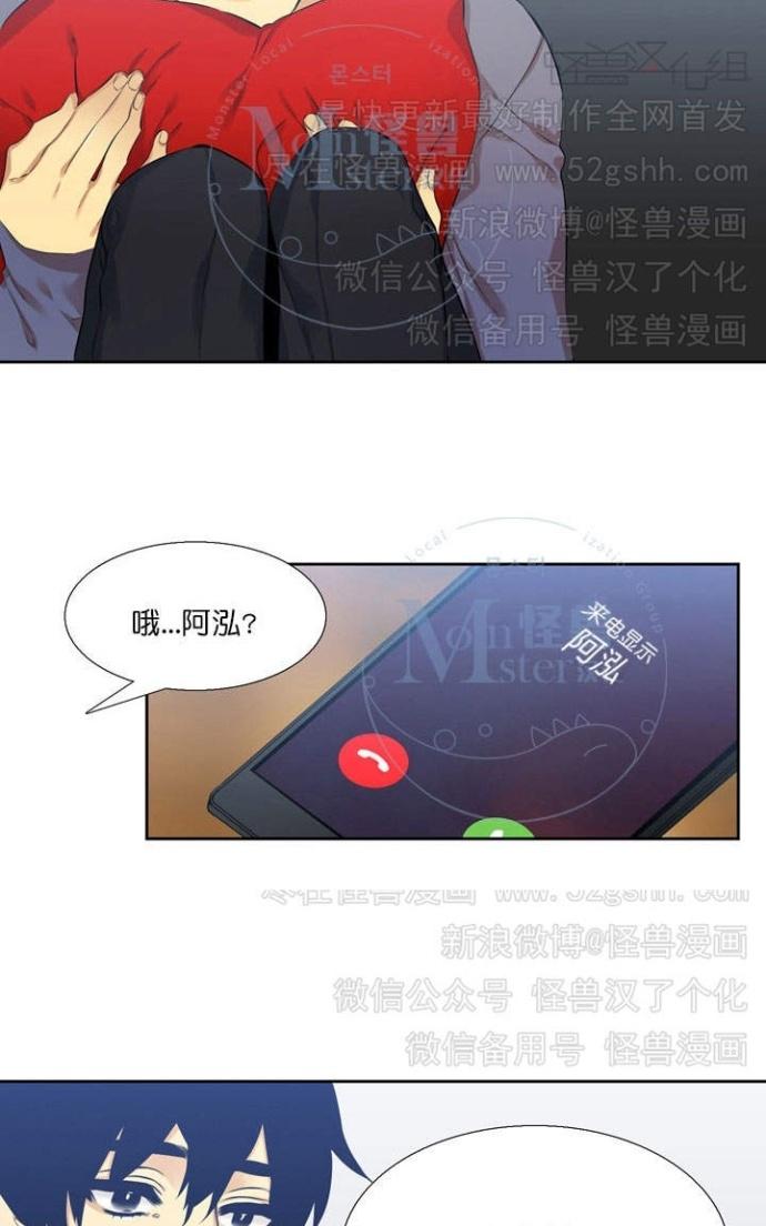 《寂静鸟》漫画最新章节 第37-40话 免费下拉式在线观看章节第【225】张图片