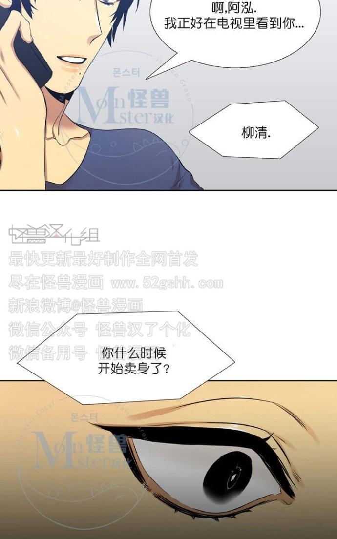 《寂静鸟》漫画最新章节 第37-40话 免费下拉式在线观看章节第【226】张图片