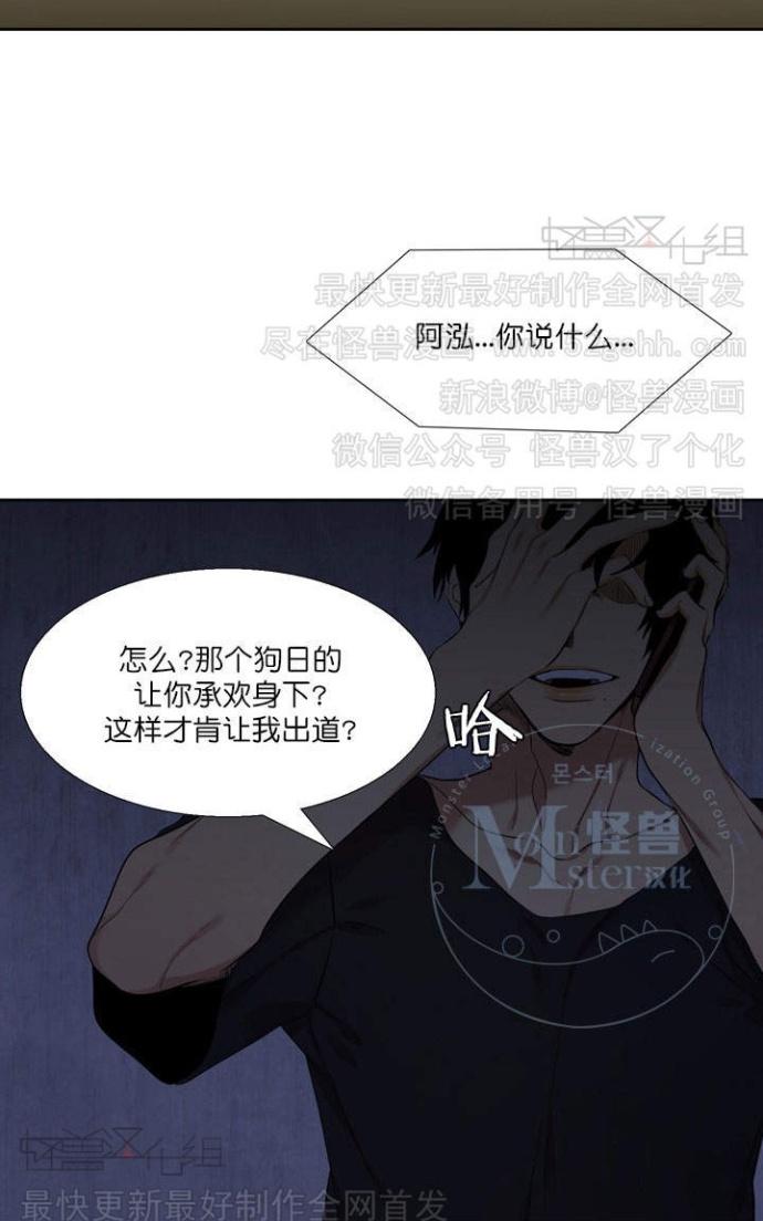 《寂静鸟》漫画最新章节 第37-40话 免费下拉式在线观看章节第【227】张图片