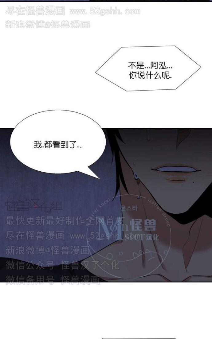 《寂静鸟》漫画最新章节 第37-40话 免费下拉式在线观看章节第【228】张图片