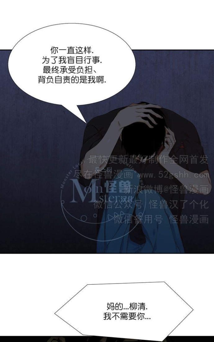 《寂静鸟》漫画最新章节 第37-40话 免费下拉式在线观看章节第【231】张图片